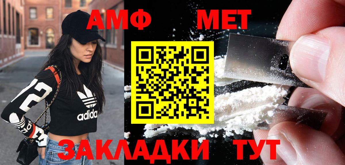 Купить наркотики цена  Лабытнанги  Вход с VPN  Cocaine  Меф МЯУ МЯУ кристаллы  Марихуана  ГАШ  АМФЕТАМИН кристаллы 