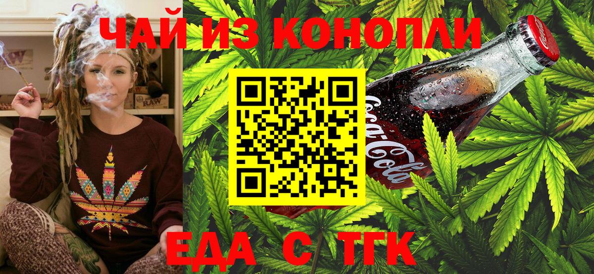 Канабис Лабытнанги