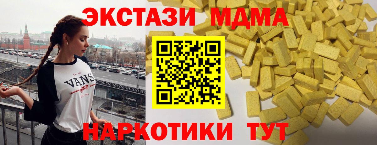 Ecstasy louis Vuitton  ЭКСТАЗИ Cube  Лабытнанги  Вход с VPN 