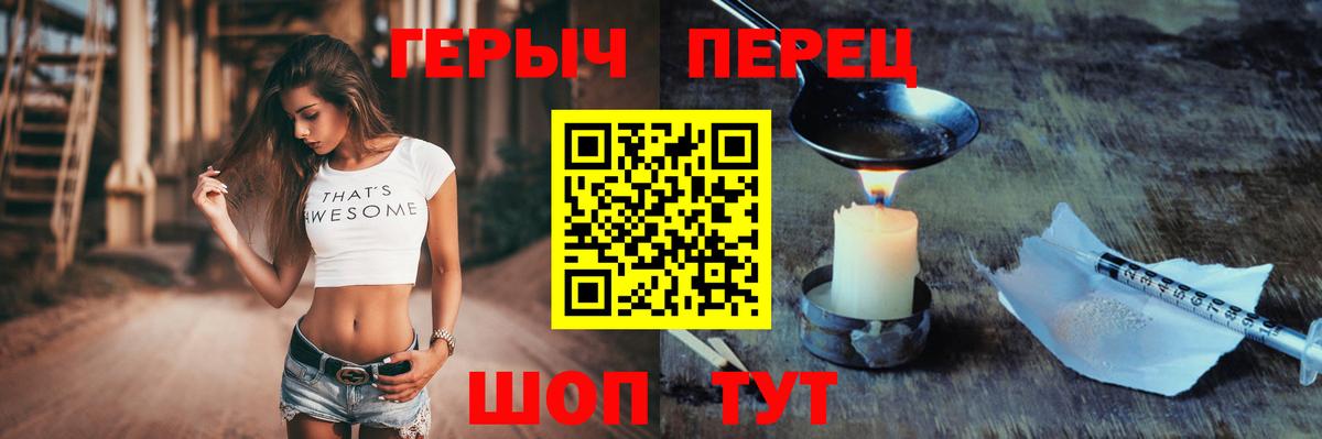 Героин Афган  Вход с VPN  Лабытнанги 