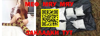 мефедрон мука Кингисепп