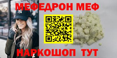 spice Кандалакша