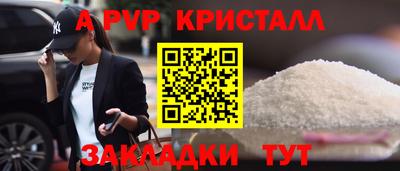 бошки Камышлов