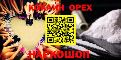 spice Кандалакша
