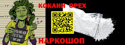 spice Кандалакша