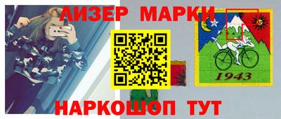МДМА Канаш