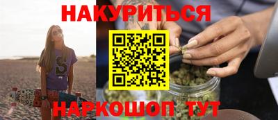 каннабис Кимры