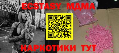 мефедрон мука Кингисепп