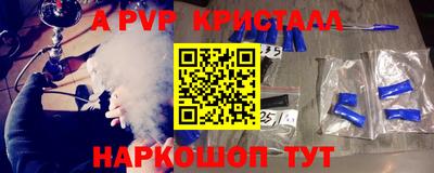 spice Кандалакша