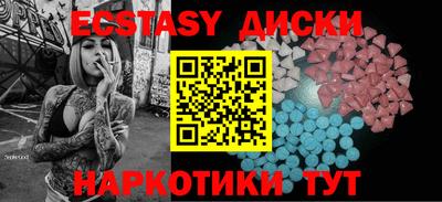 бошки Камышлов