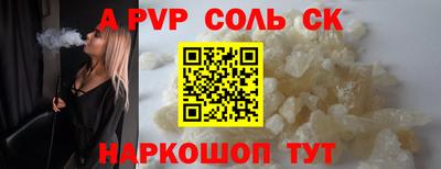 spice Кандалакша