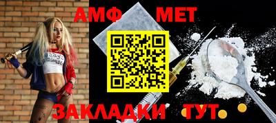 мефедрон мука Кингисепп