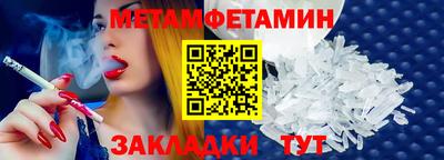 spice Кандалакша