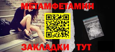 бошки Камышлов