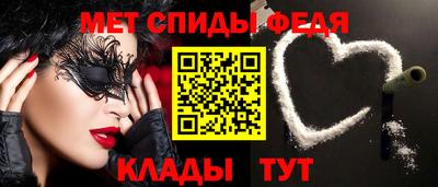 МДМА Канаш