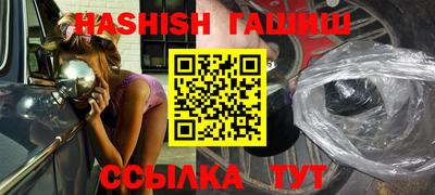 бошки Камышлов
