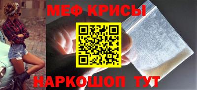 мефедрон мука Кингисепп