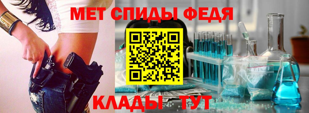 Лабытнанги  Первитин Methamphetamine  Вход с VPN 