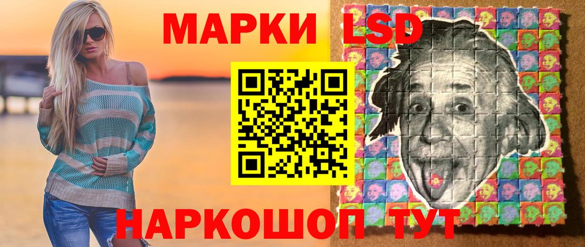 Марки NBOMe  Вход с VPN  Лабытнанги  Марки 25I-NBOMe 1500мкг 