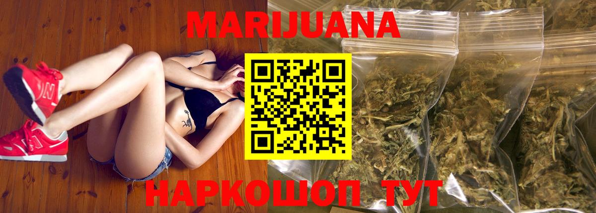 Каннабис план  Вход с VPN  Канабис OG Kush  Лабытнанги 
